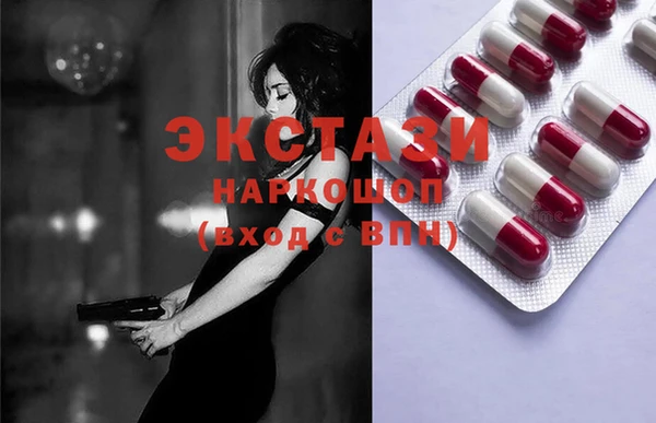 MDMA Premium VHQ Белоозёрский