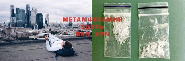 MDMA Premium VHQ Белоозёрский